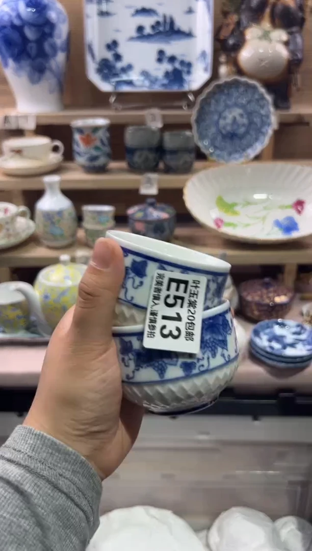 瓷片用****5瓷片满二十五包邮E513