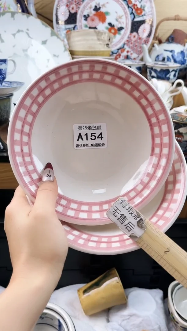 ==============a154