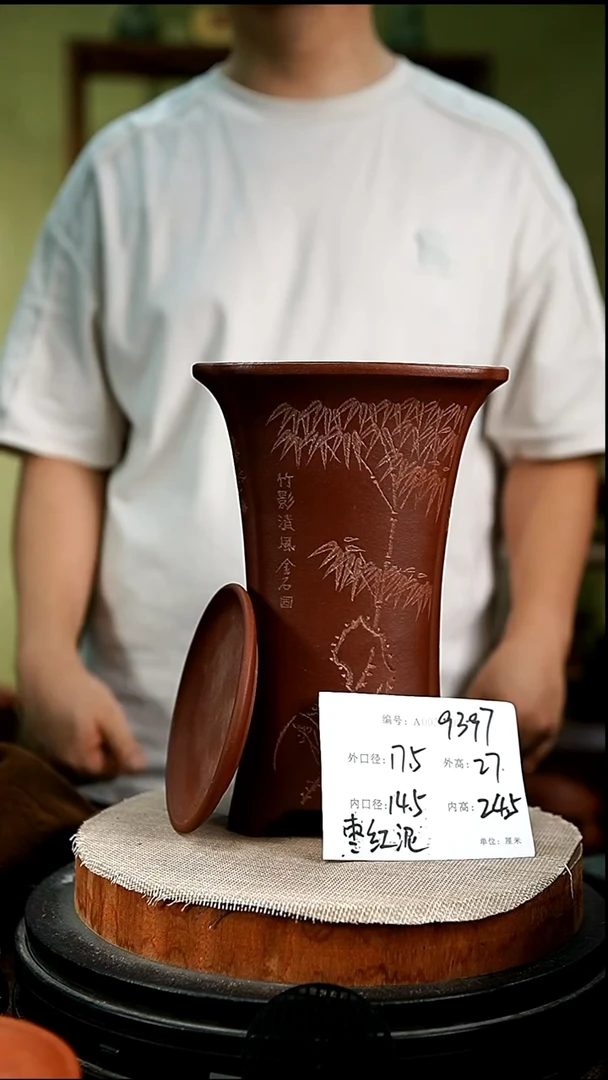 紫砂花盆花卉园艺9397+z