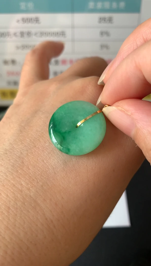 颈饰18K金镶嵌翡翠15