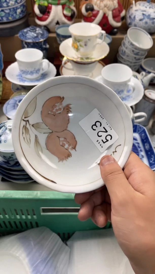 林***?店铺名称 轩轩瓷器 闪购类型 定向 林中