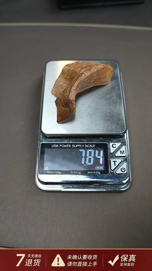 沉香吊坠马拉OK沉香7.8克随型挂件