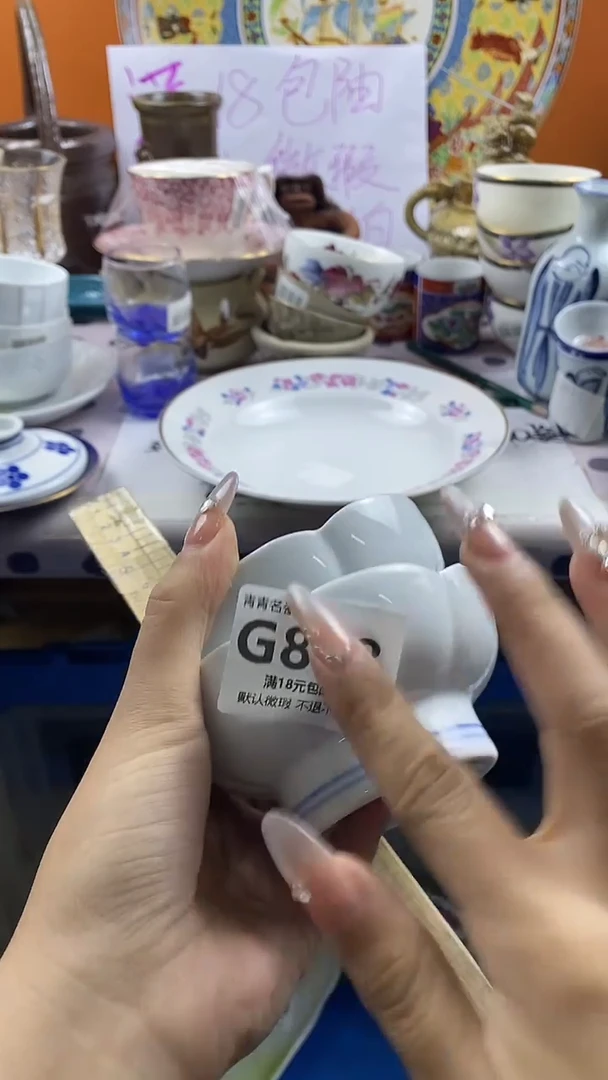 瓷片真默认微瑕，谨慎参拍G848