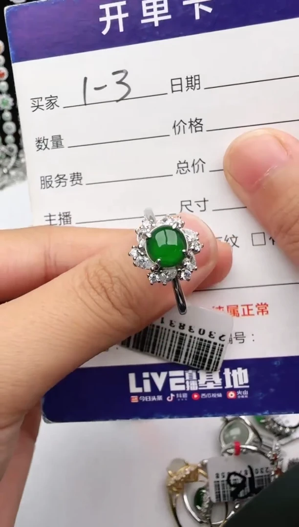 翡翠戒指银S925镶嵌1