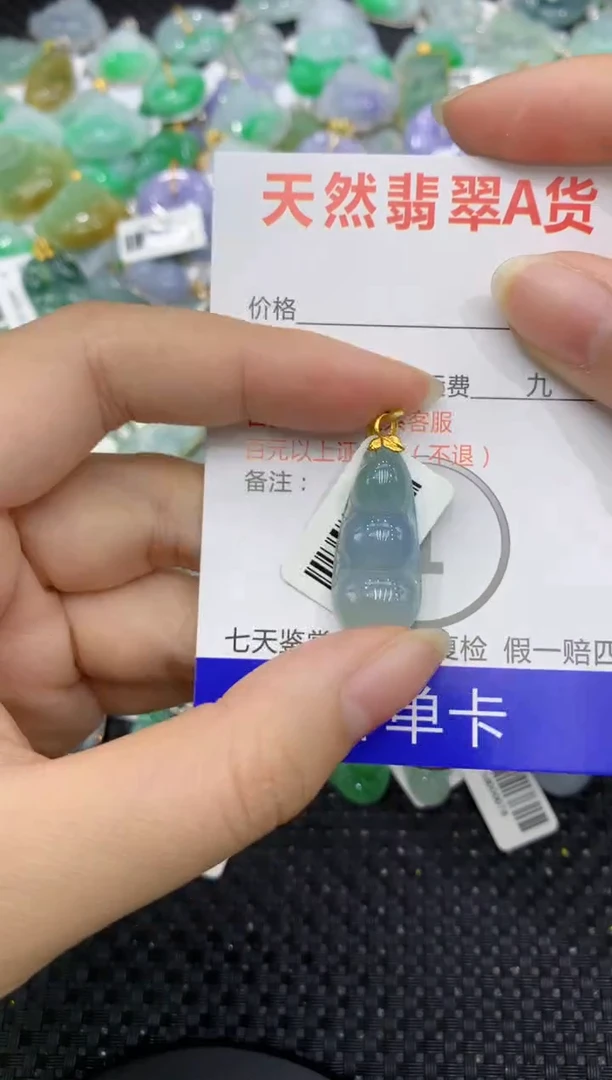 【闪购商品】翡翠颈饰18K金镶嵌8888888888