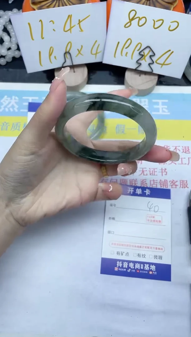 【闪购商品】石英质玉手镯未镶嵌40-60.5