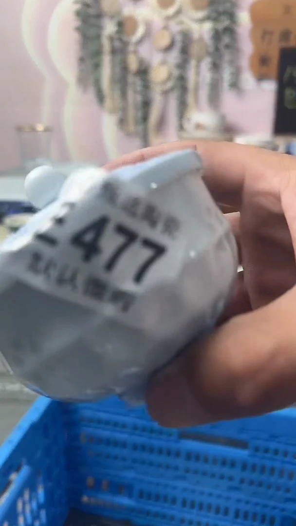瓷片魚****?闪购产品默认破损E477
