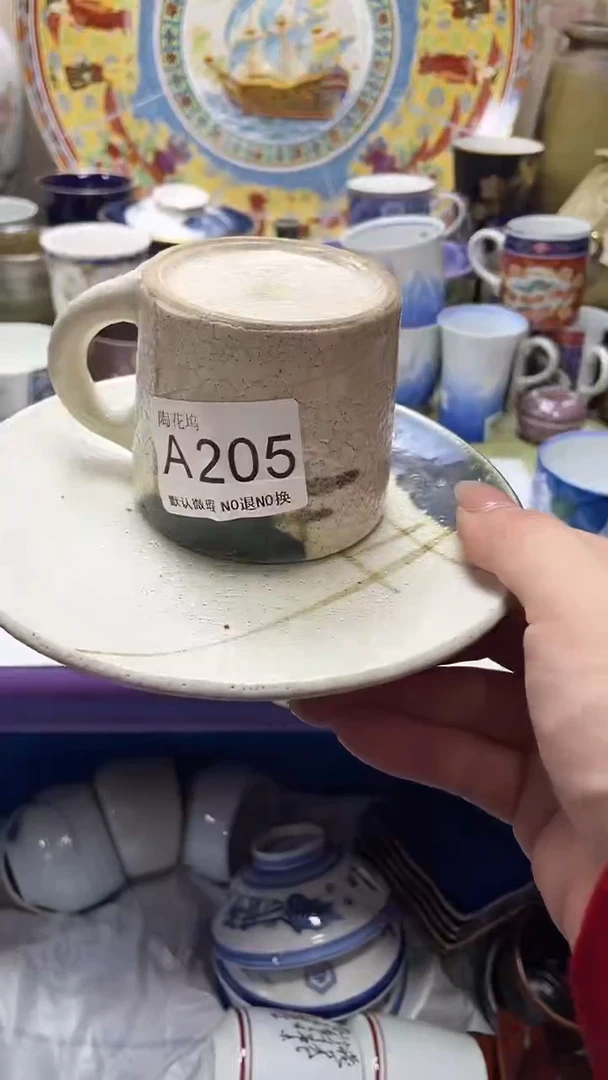 瓷片如*默认微瑕，谨慎参拍A205