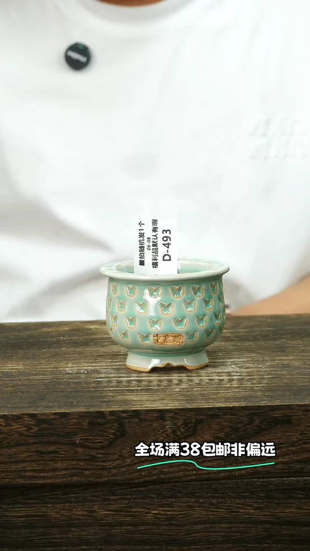 混发默认瑕6-8-493口6
