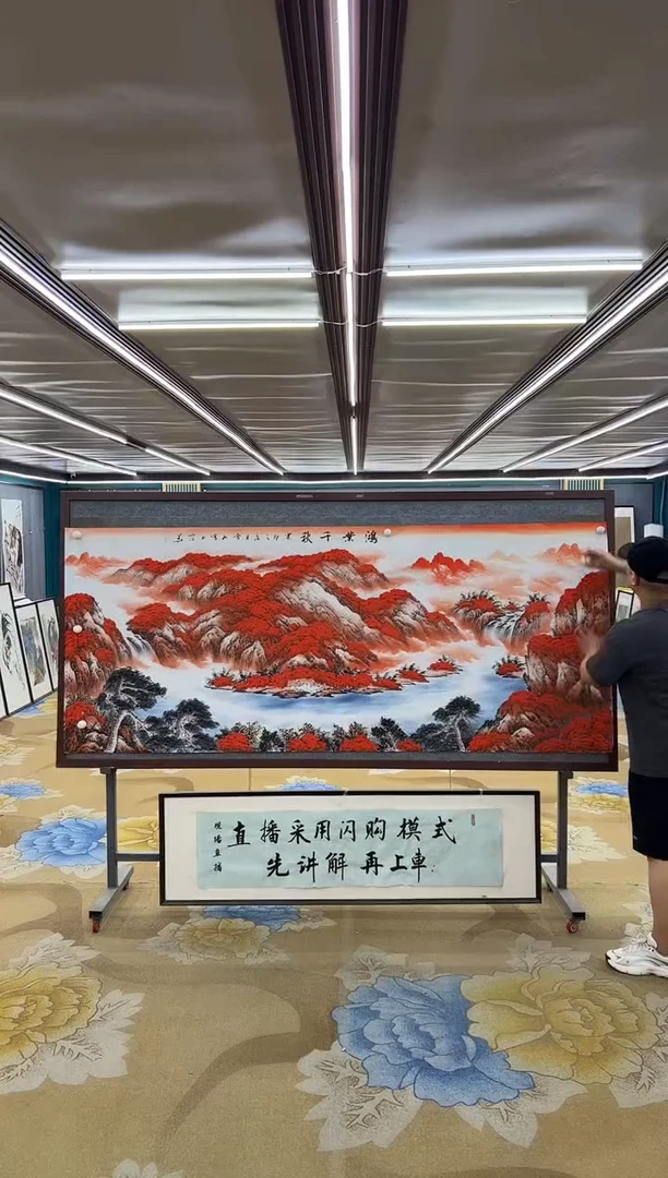 绘画M刘雪红-小八尺-山水国画