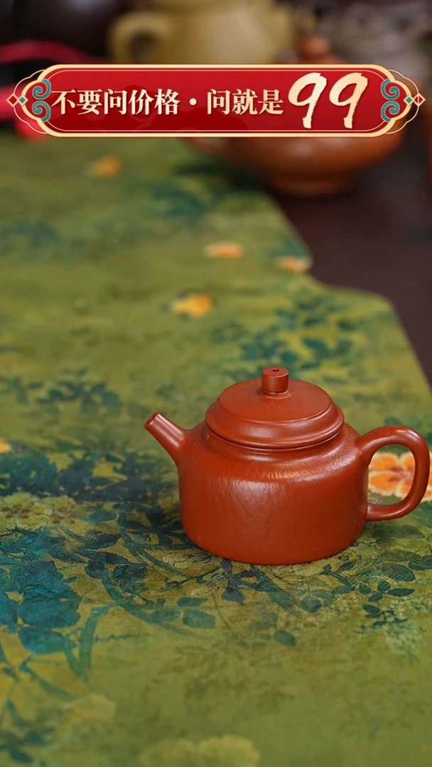 【闪购商品】紫砂茶壶闪购商品