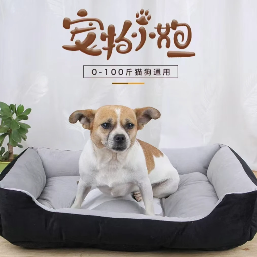 宠物狗窝保暖舒适小中大型犬猫窝垫宠物用品狗床