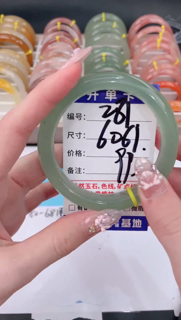 未镶嵌手镯石英质玉281