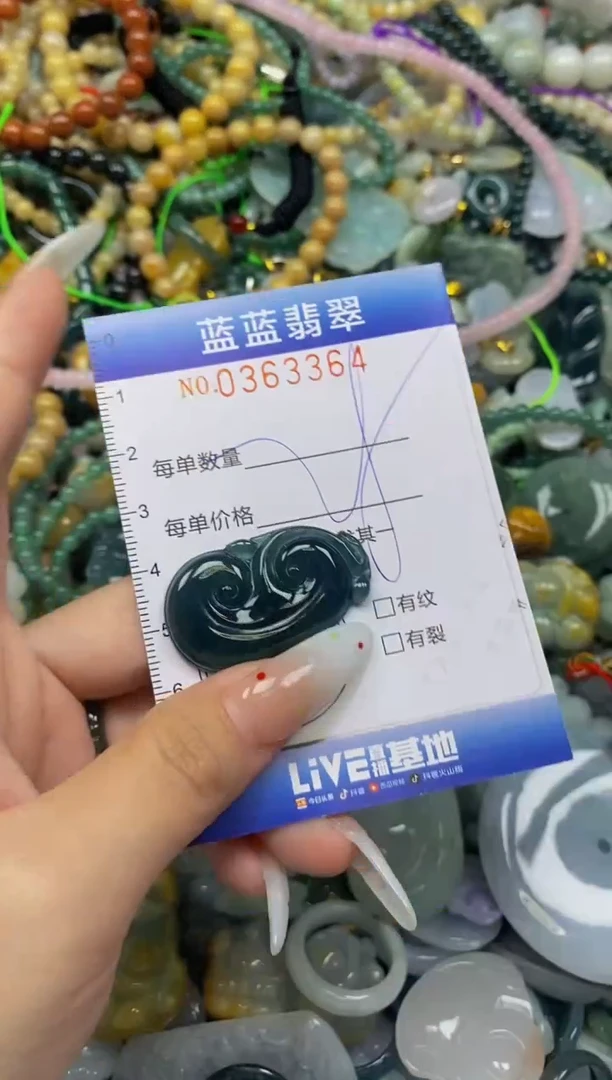 颈饰未镶嵌翡翠闪购0363364