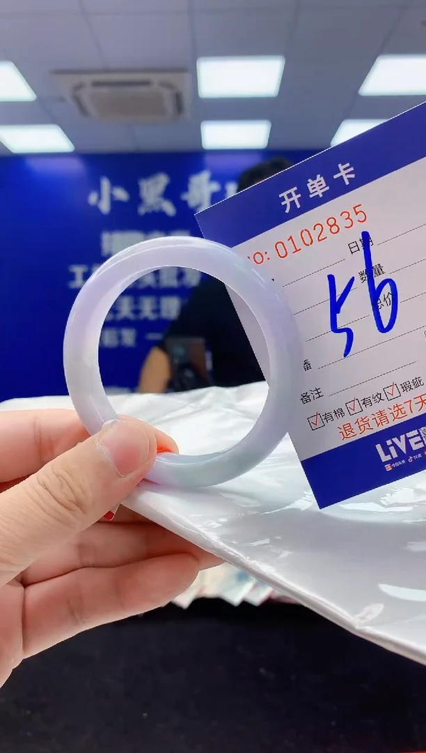 翡翠手镯未镶嵌3翡翠A货手镯