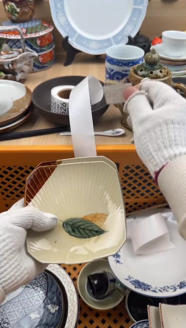 521默认微瑕，满20元包邮