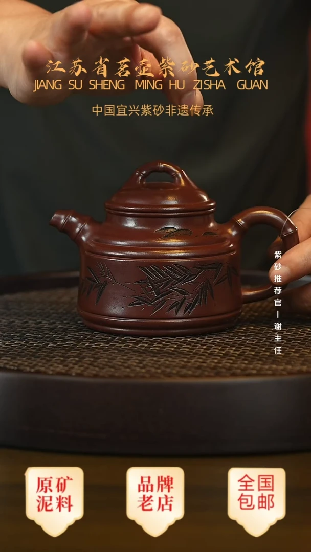 紫砂茶宠宜兴茗壶正品高端紫砂壶