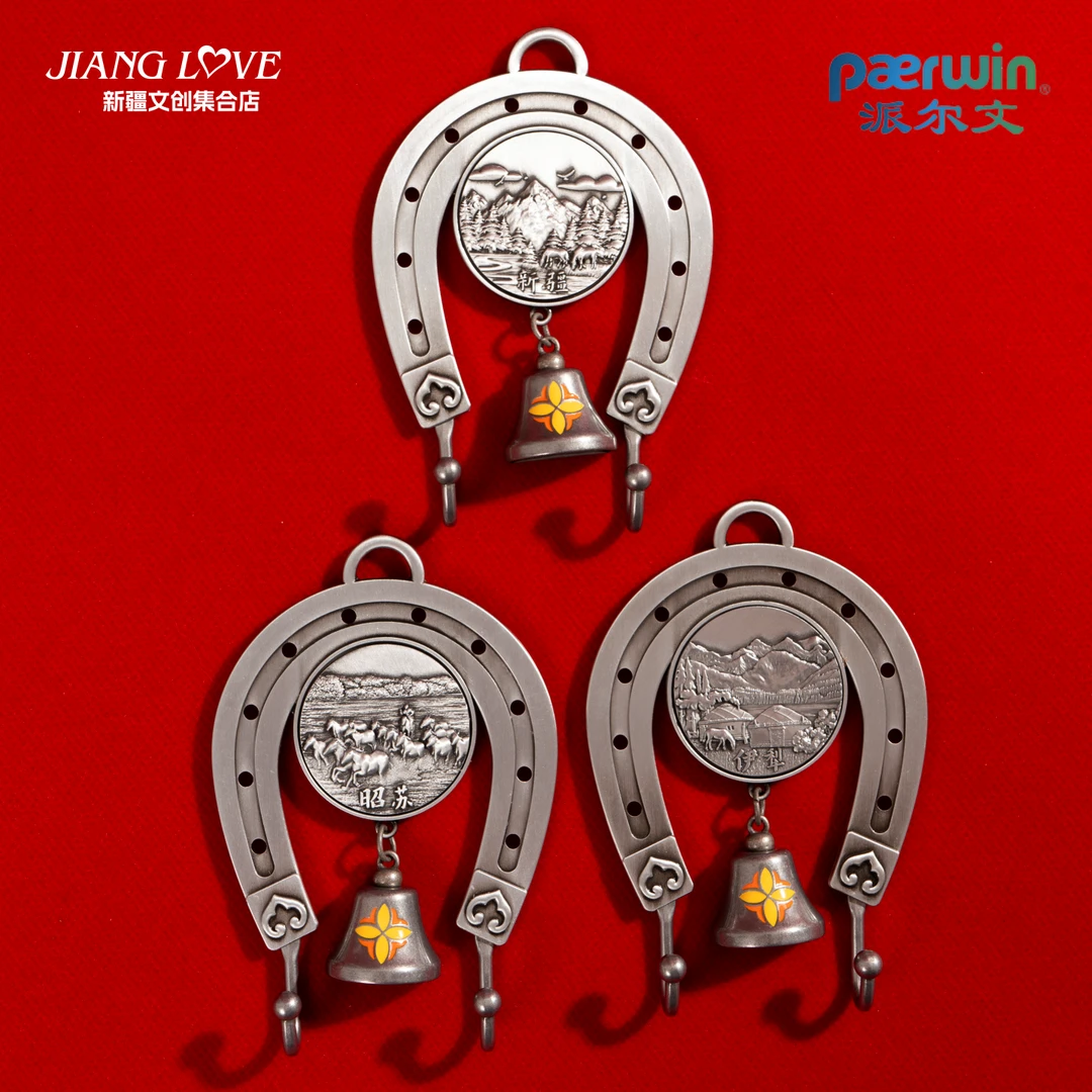 新疆文创马蹄冰箱贴特色新疆伴手礼送朋友伊犁昭苏冰箱贴纪念品