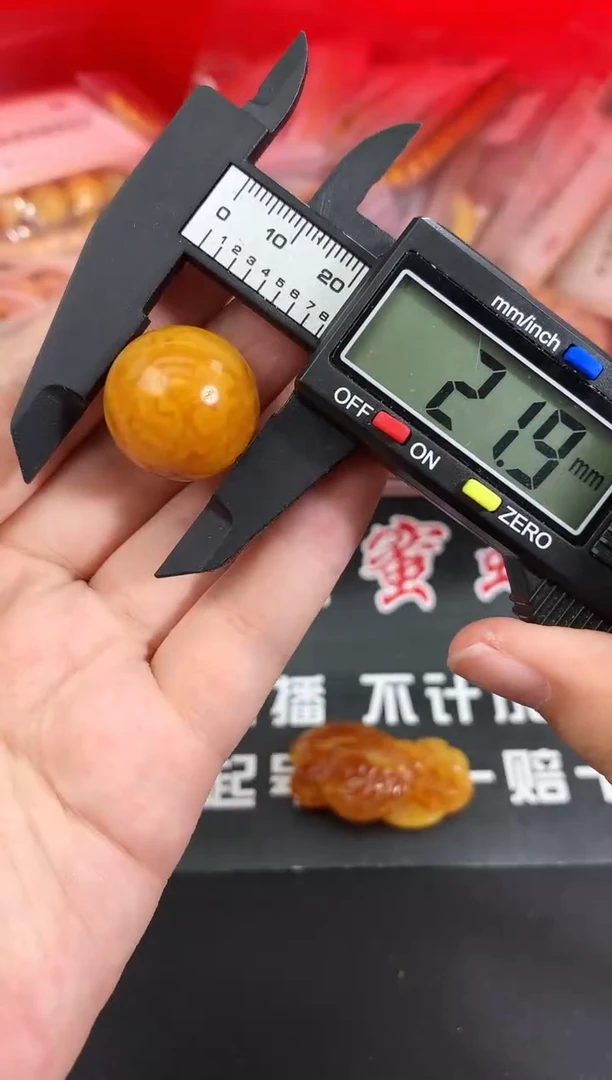 蜜蜡未镶嵌珠宝奇石246