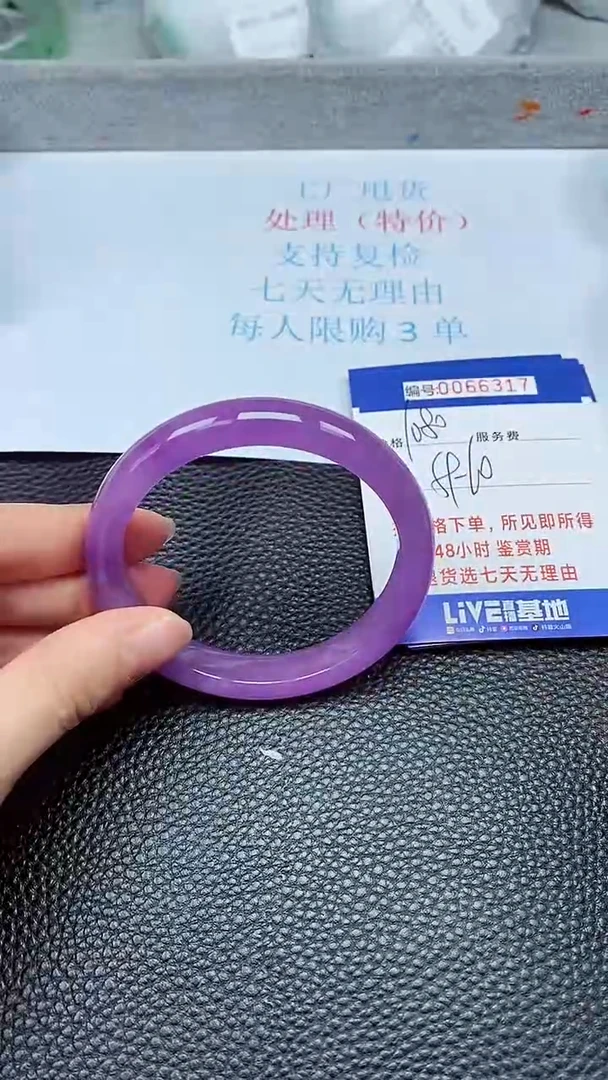 饰品拍下以实物为准66317