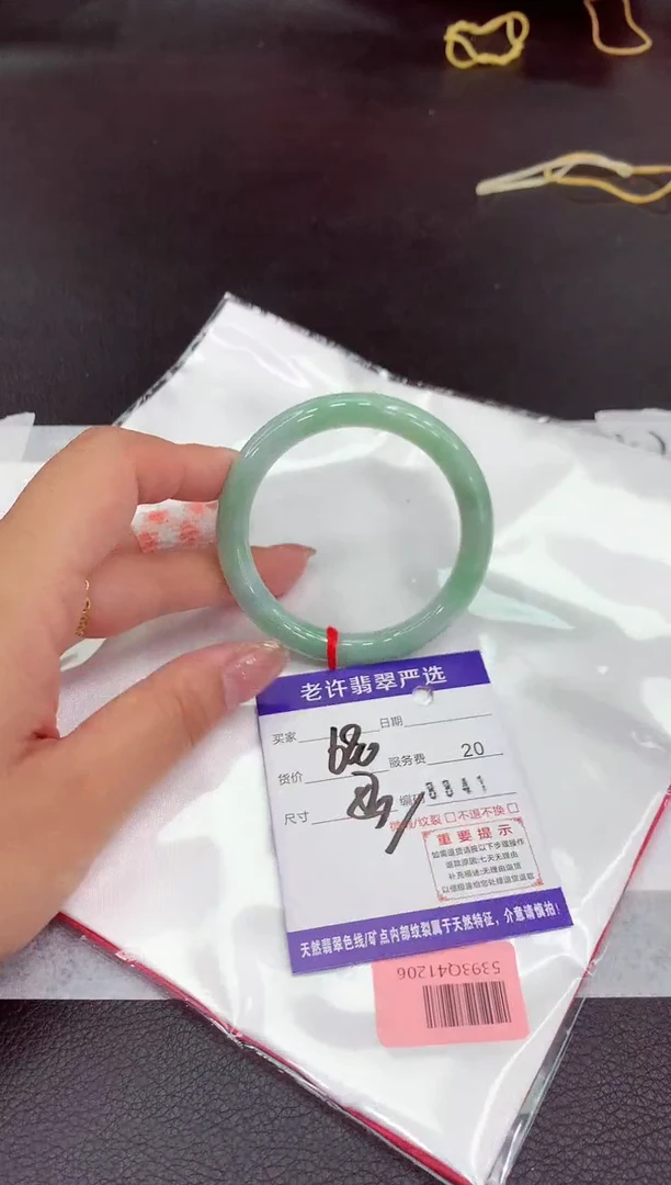 翡翠手镯未镶嵌1111111111111