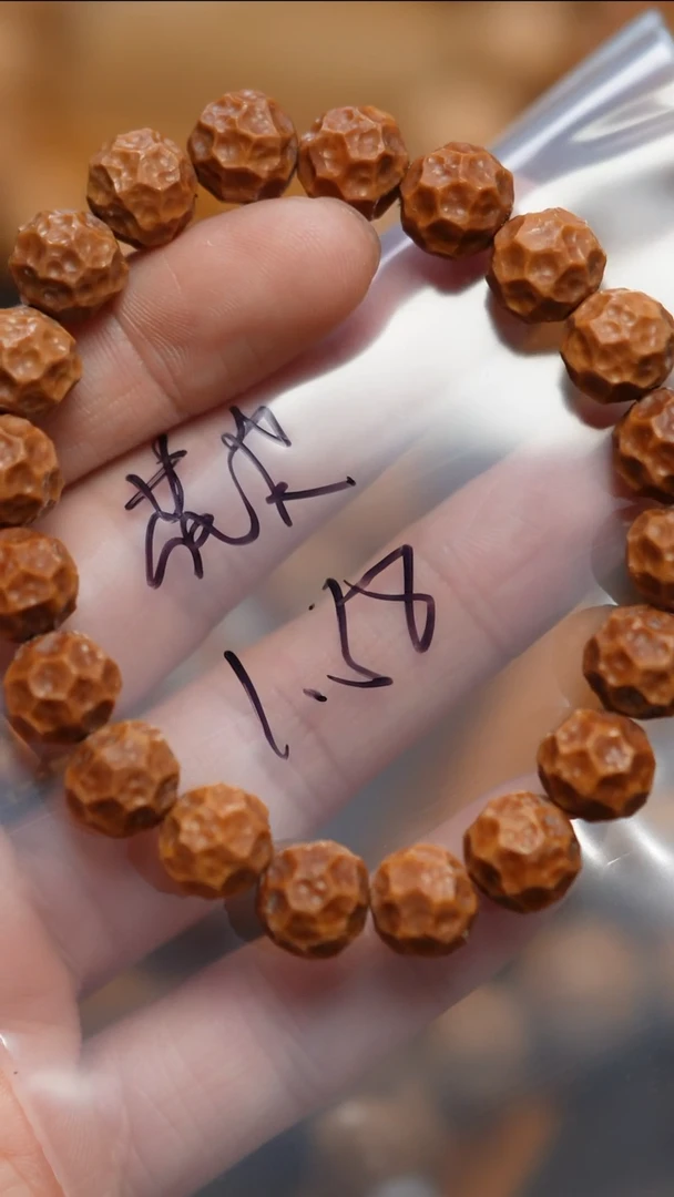 【闪购商品】猴头核桃吊坠啊啊啊