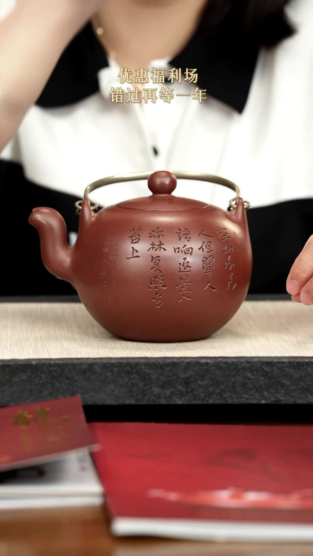 茶壶紫砂紫砂紫砂紫砂