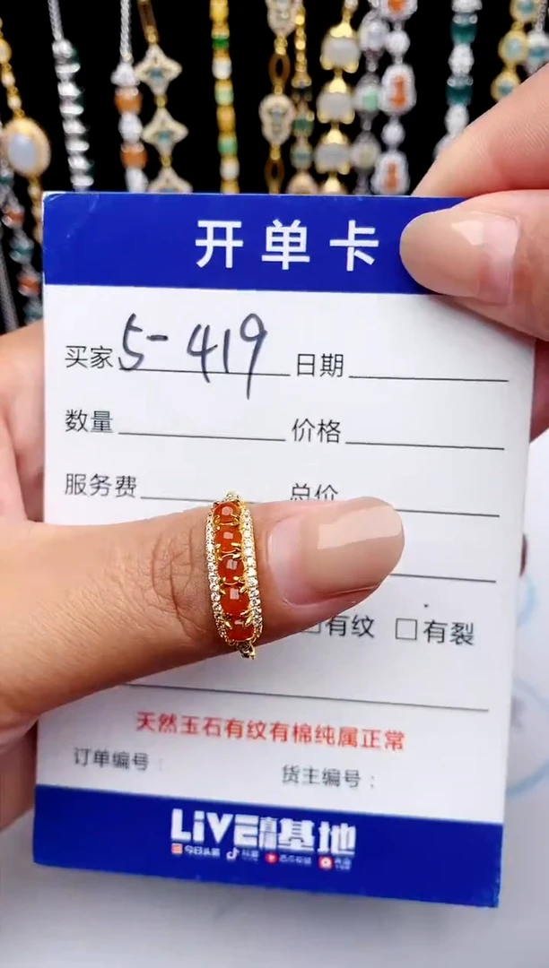 【闪购商品】翡翠戒指银S925镶嵌意林珠宝瑞红珠宝