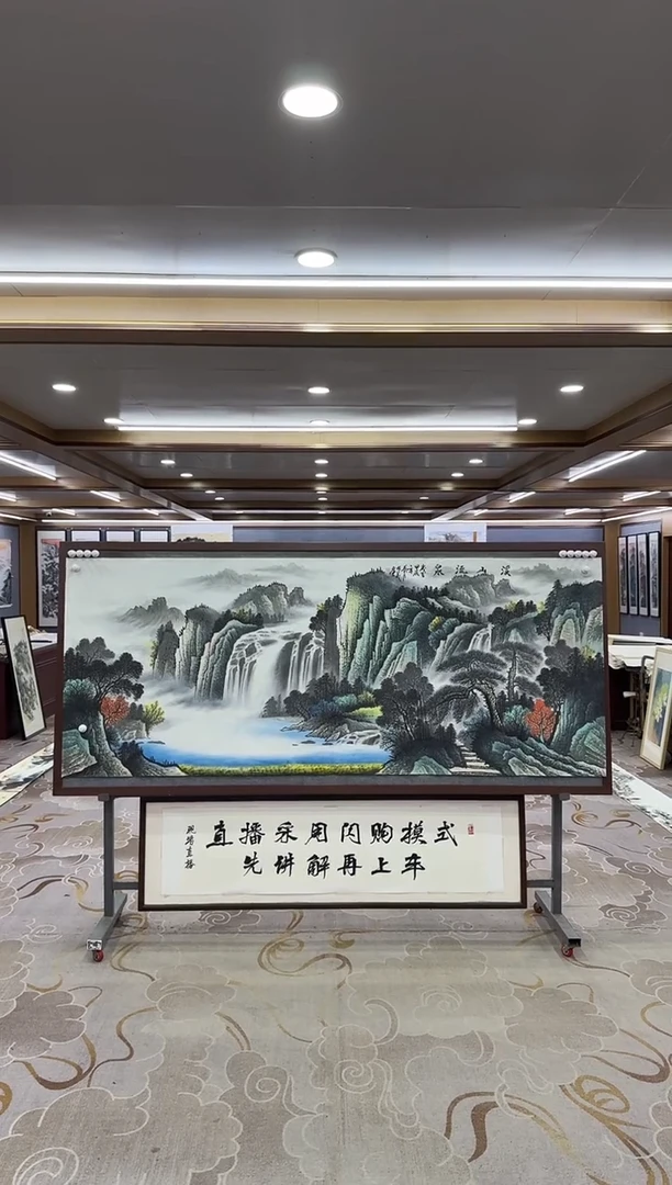 【闪购商品】绘画1邵明义-小八尺-山水国画