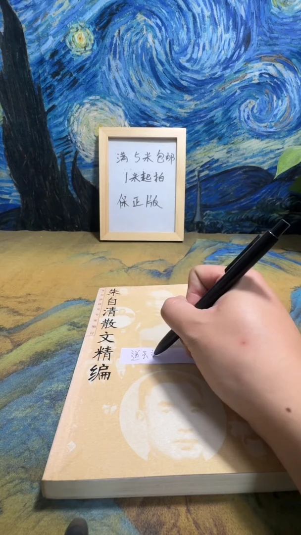 道*迩永威书社下单链接