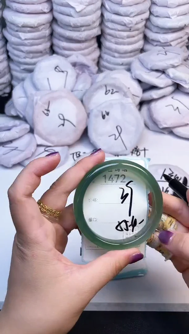 手镯玛瑙/玉髓未镶嵌1472