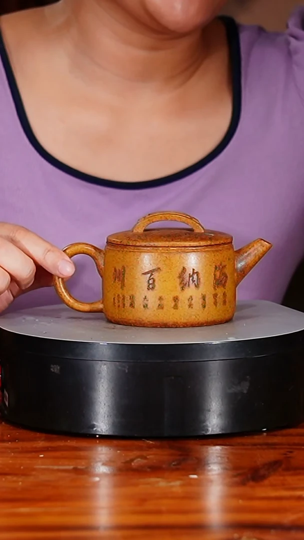 宜兴原矿紫砂壶茶壶260C