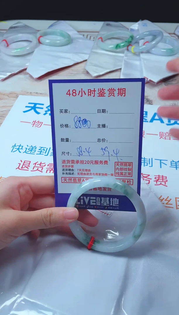 未镶嵌手镯翡翠天然缅甸A货翡翠