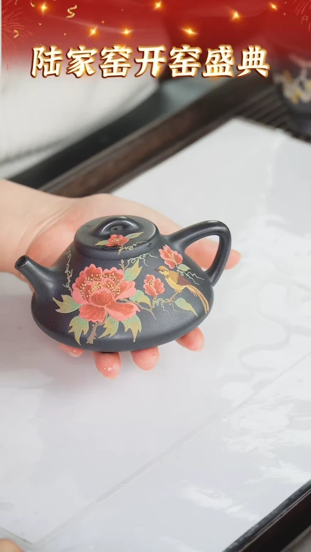 【闪购商品】紫砂茶壶20 陆家窑专场  黑珍珠