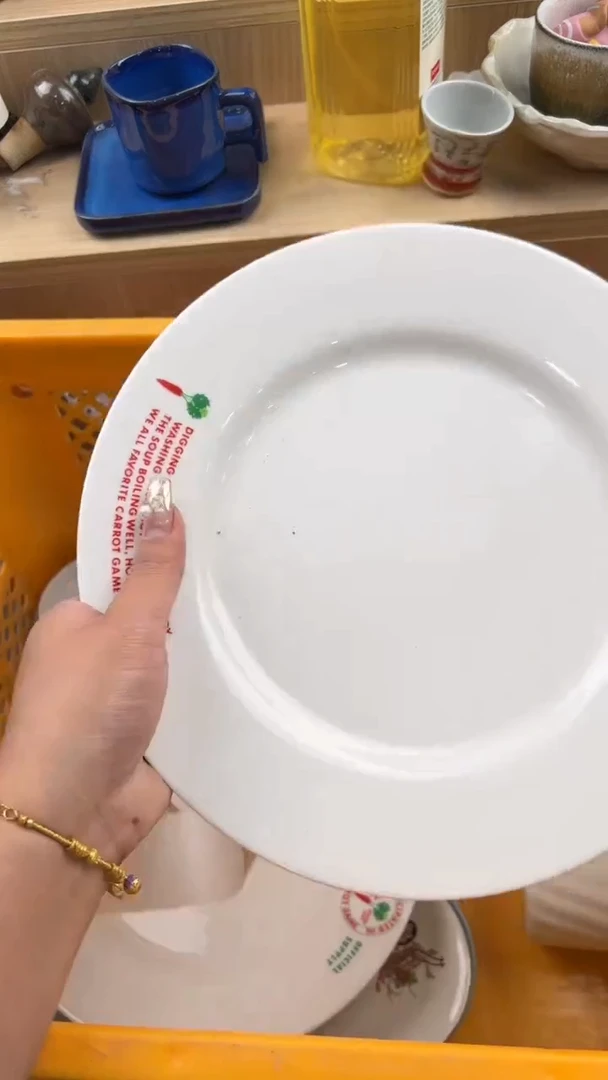 792默认微瑕，满20元包邮