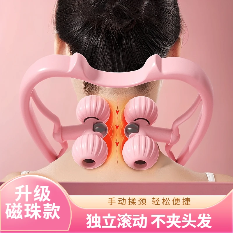 天特吉康肩颈脖子手动颈背按揉器肌肉放松多功能揉捏夹疏通仪家用