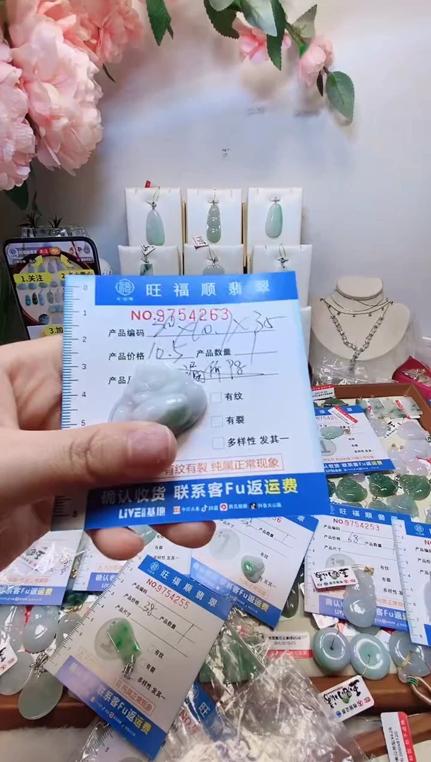 【闪购商品】翡翠颈饰未镶嵌天然缅甸A货翡翠颈饰配绳带礼盒