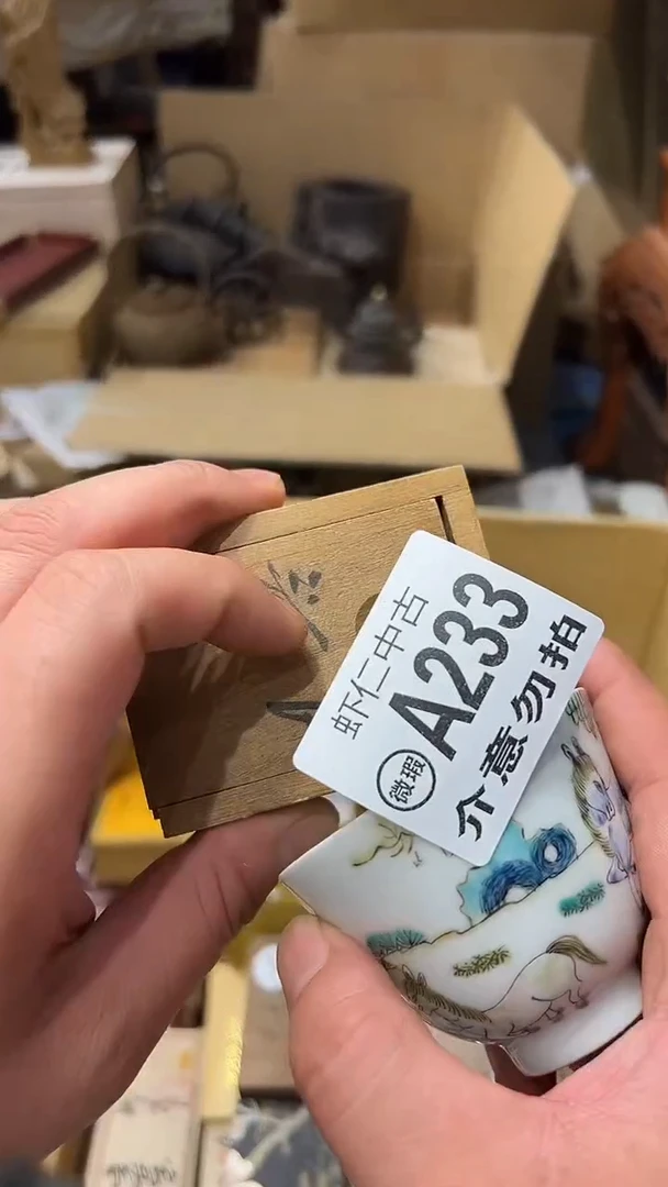 咚**锵A233MMMMMMM
