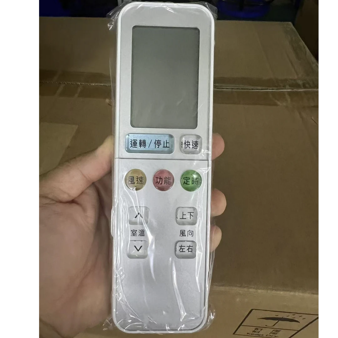 适用于日立空调遥控器RS12T1繁体中文台湾市场遥控器