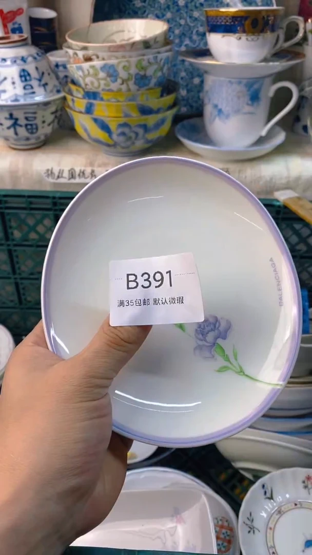 瓷片雨*子感谢您一直以来的支持