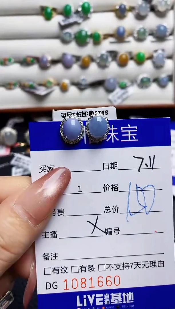 翡翠戒指银S925镶嵌1660