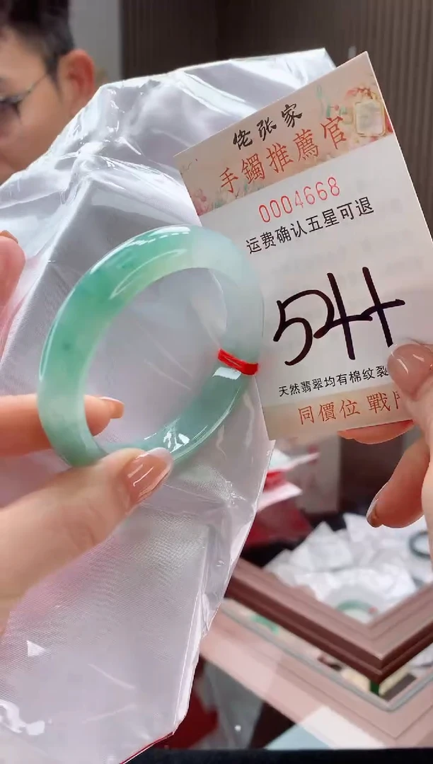 未镶嵌手镯翡翠天然缅甸A货翡翠