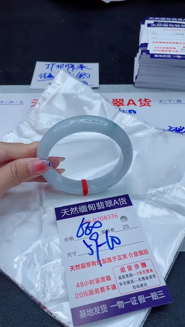 翡翠手镯未镶嵌680.00000