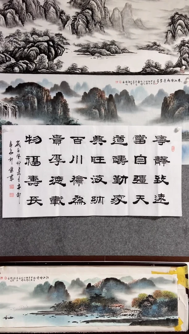 【闪购商品】书法宣纸作品老师亲笔