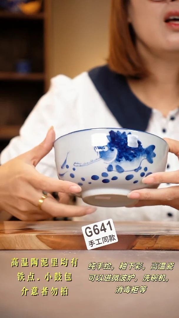 其他G641陶然集器瓷器