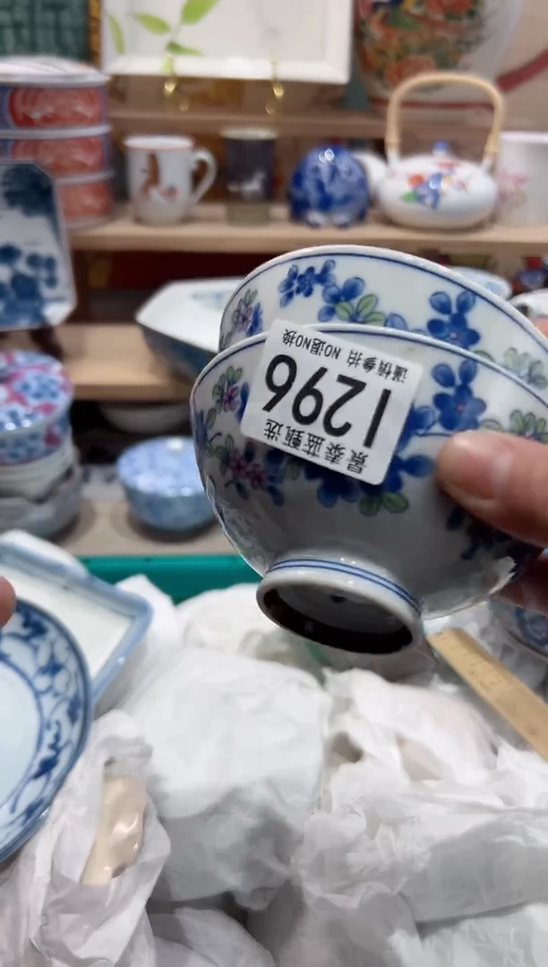 【闪购商品】瓷片当天凑满25米包邮I296