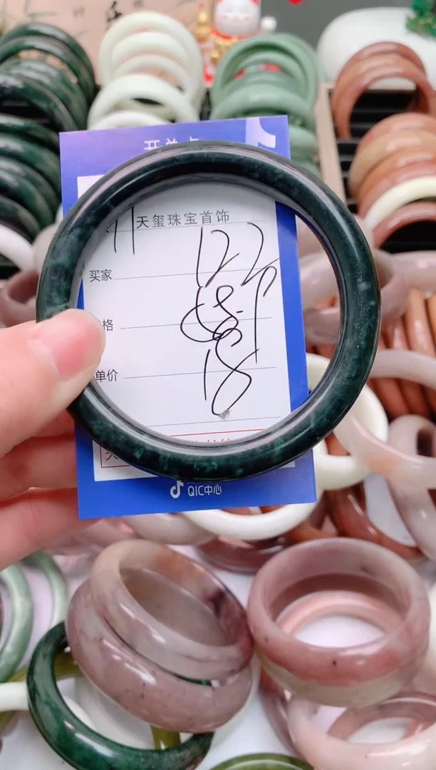 石英质玉手镯未镶嵌122