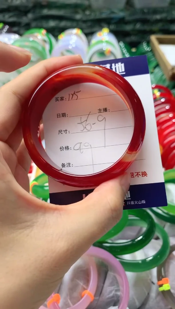 【闪购商品】玛瑙/玉髓手镯未镶嵌125