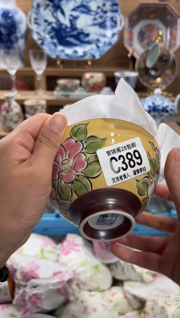 瓷片飘*      C389
