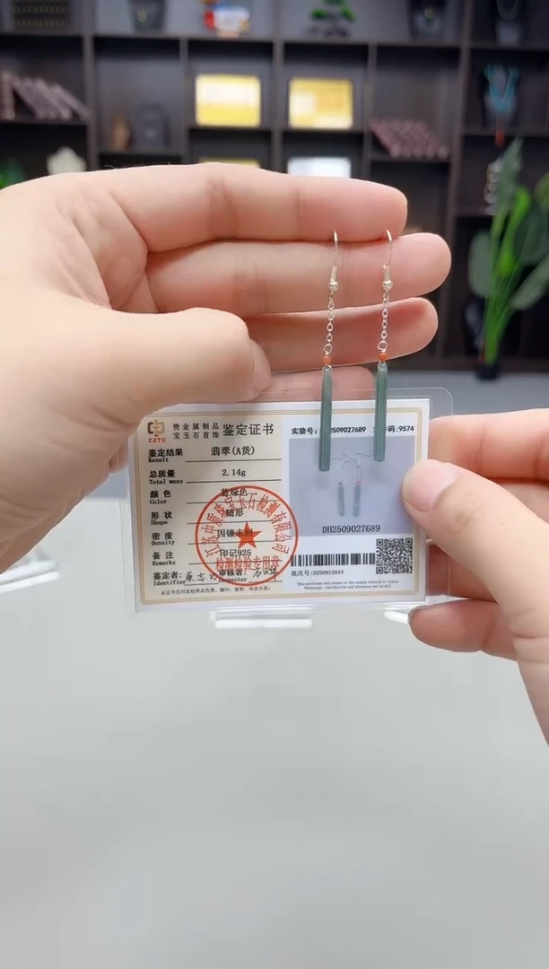 银S925镶嵌翡翠耳饰320000